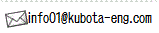 info01@kubota-eng.com