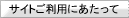TCgpɂ