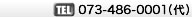 TEL.073-486-0001ij